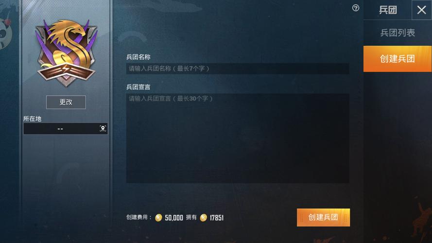 pubg地铁国际服《荔枝》辅助更新人物飞天功能版本