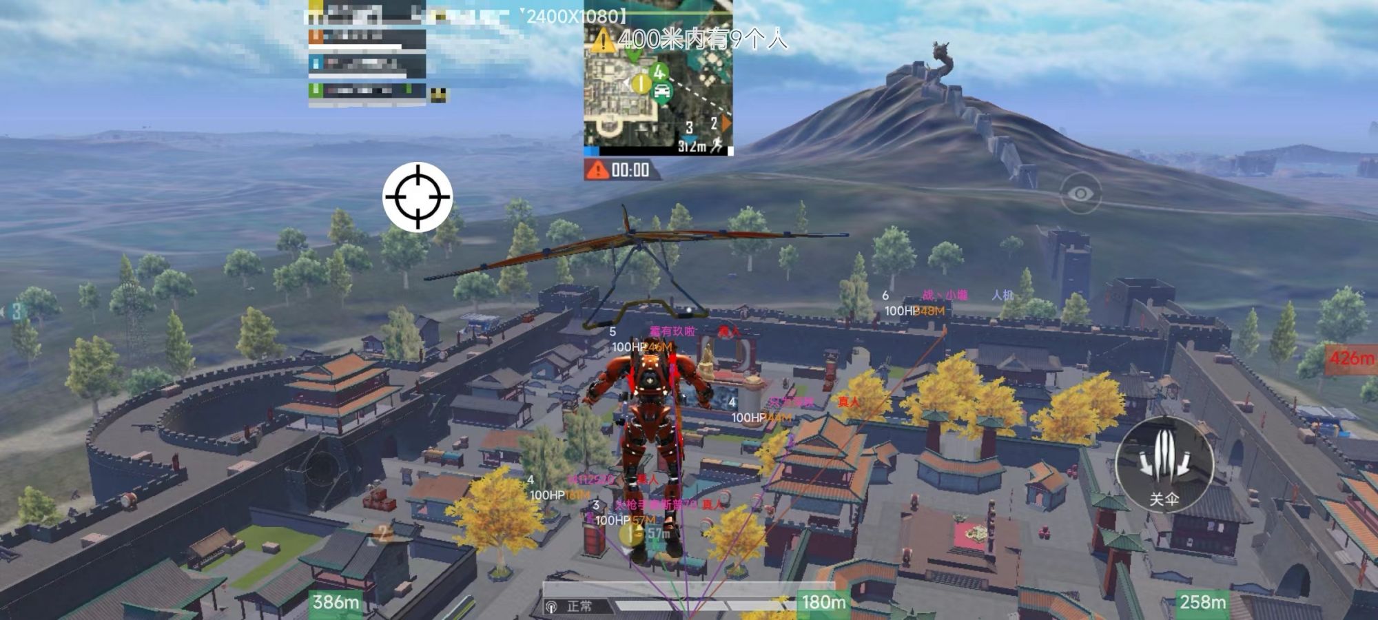 和平精英《火锅》辅助